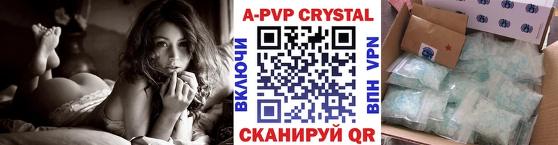 продажа наркотиков  Ярославль  Alpha PVP кристаллы 