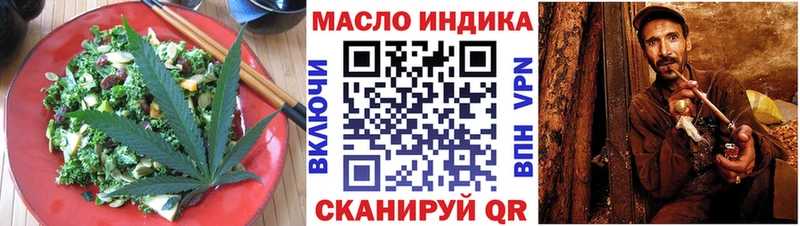 Canna-Cookies конопля  что такое наркотик  Ярославль 