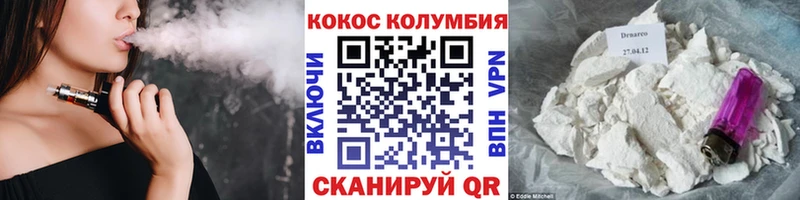 Cocaine Эквадор Ярославль