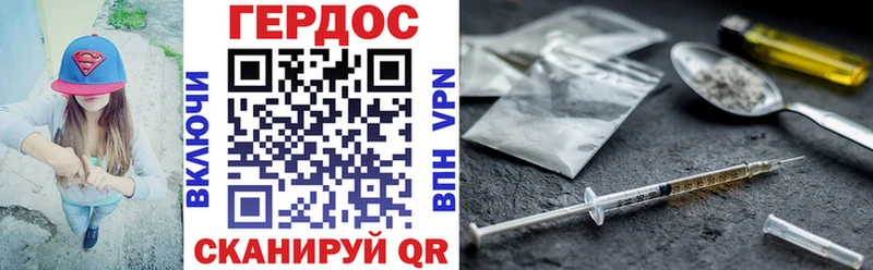 Героин афганец  Ярославль 