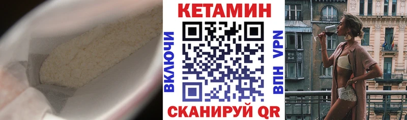 КЕТАМИН ketamine купить наркотики сайты Ярославль