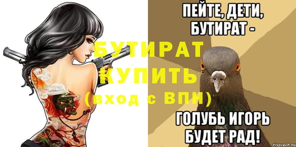 прущие крисы Абинск