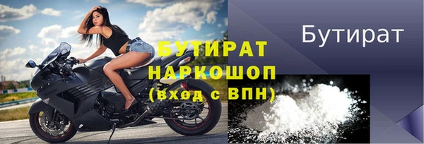 прущие крисы Абинск