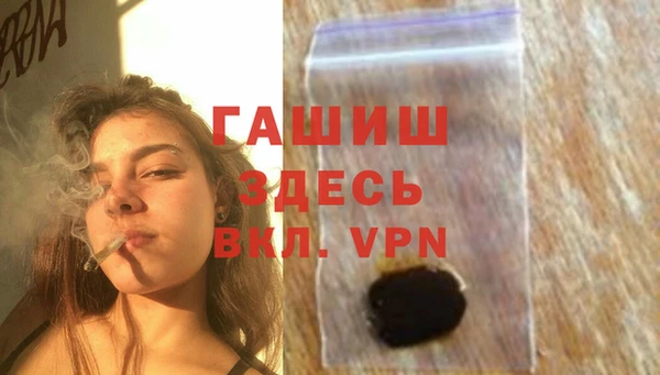 гидра Абдулино