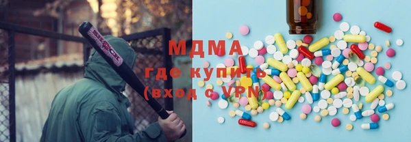 экстази Абаза