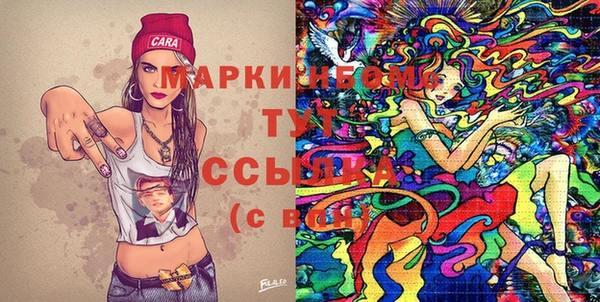 прущие крисы Абинск