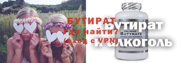 экстази Абаза