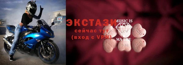 прущие крисы Абинск