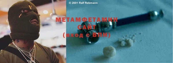 прущие крисы Абинск