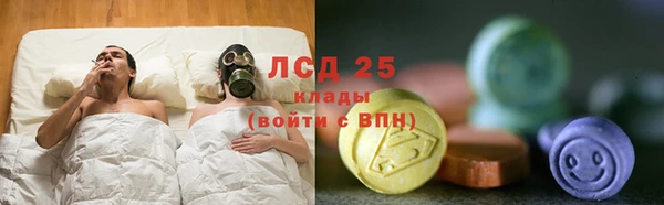 гидра Абдулино