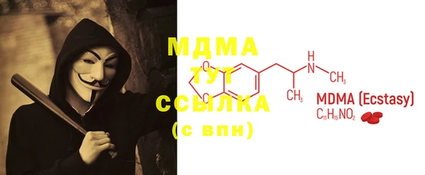 альфа пвп VHQ Алзамай