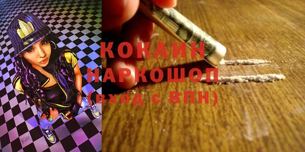 экстази Абаза