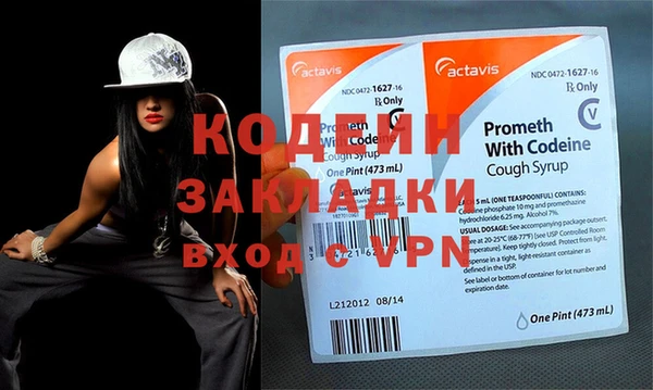 экстази Абаза