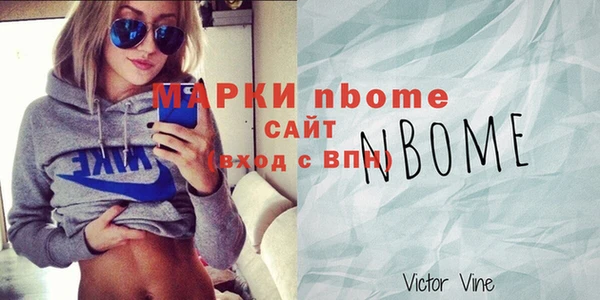 экстази Абаза