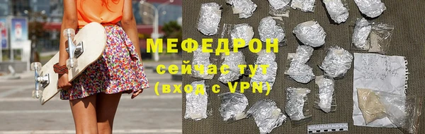 экстази Абаза