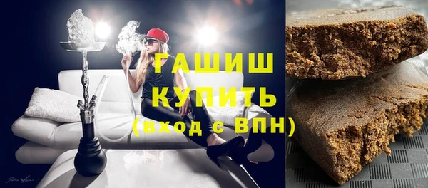 гидра Абдулино