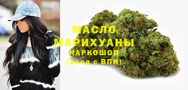 гидра Абдулино