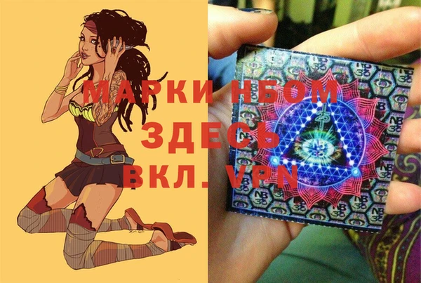 гидра Абдулино