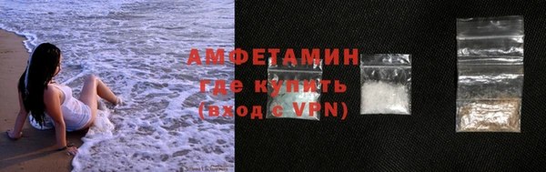 гидра Абдулино