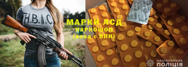 гидра Абдулино