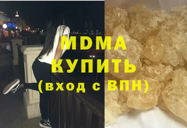 прущие крисы Абинск