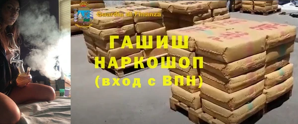 экстази Абаза