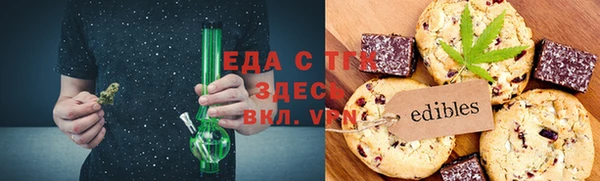 экстази Абаза