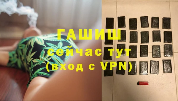гидра Абдулино