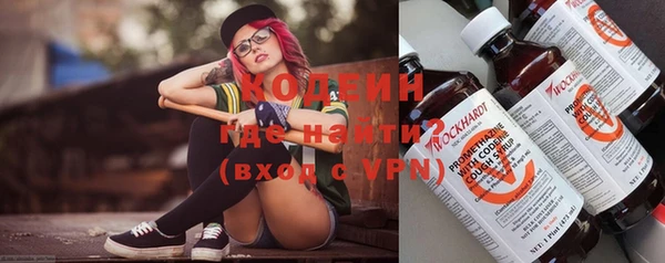 гидра Абдулино