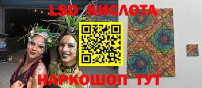 спиды Кинель
