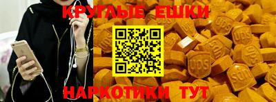 ешки Кимры