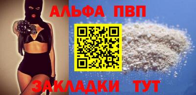 спиды Кинель