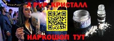 спиды Кинель