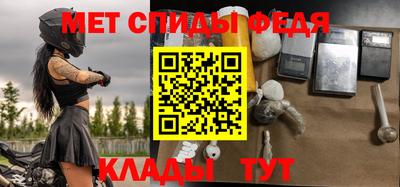 спиды Кинель
