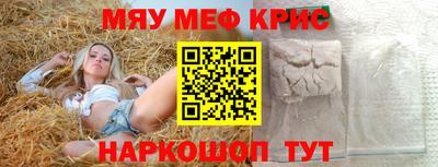 спиды Кинель