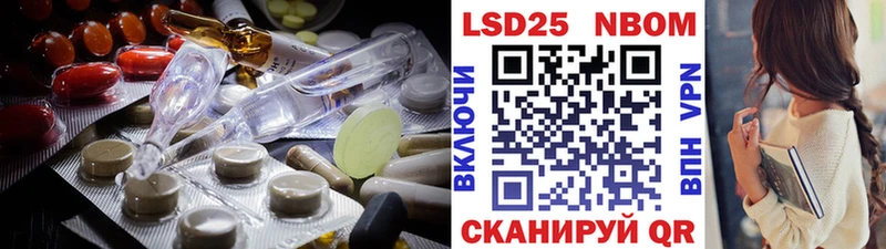 LSD-25 экстази ecstasy  Ярославль 