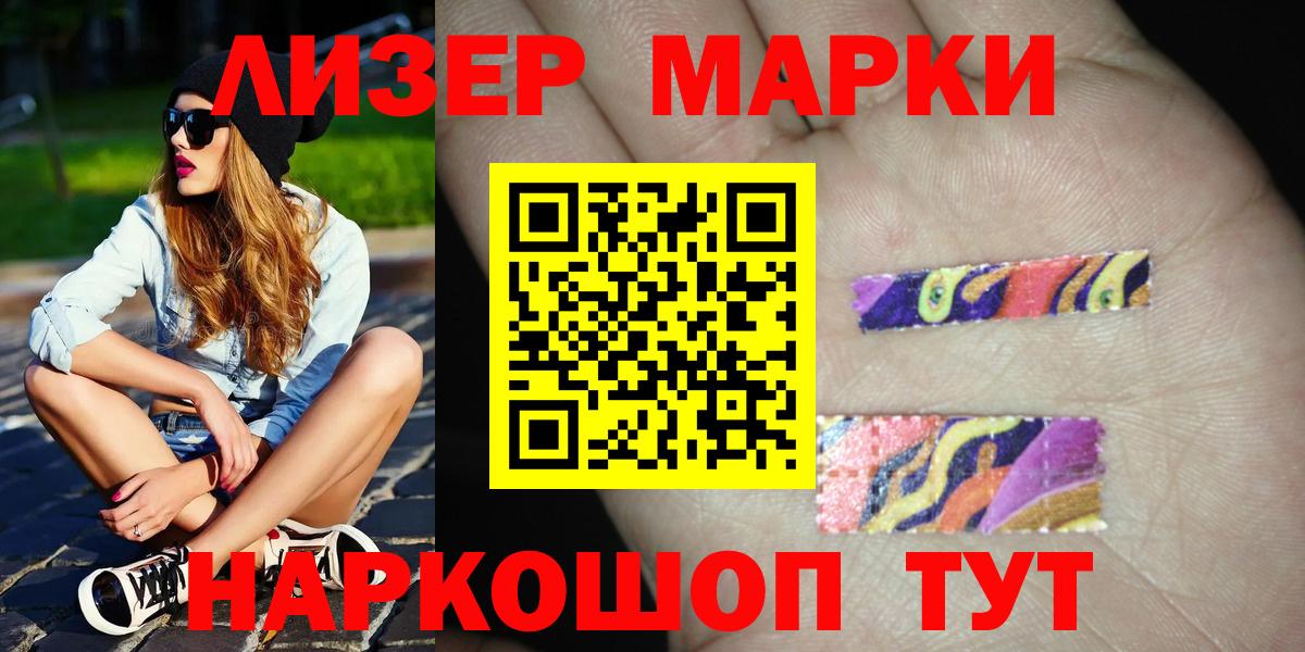 Ярославль  Лсд 25 экстази ecstasy  Вход с VPN  ЛСД экстази ecstasy 