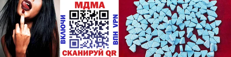 MDMA молли Ярославль