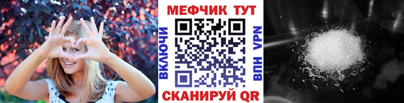 Мефедрон кристаллы Ярославль