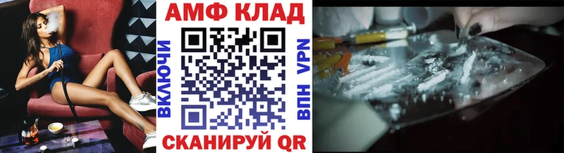Первитин Декстрометамфетамин 99.9% KRAKEN ссылка Ярославль