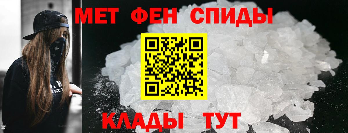 Первитин Декстрометамфетамин 99.9% Ярославль