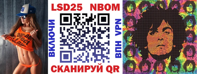 Марки NBOMe 1,8мг  блэк спрут ссылки  Ярославль 