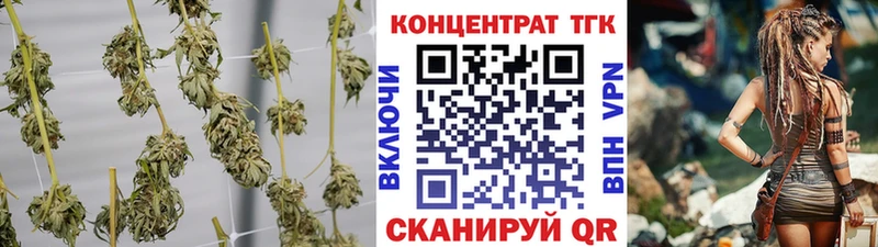 Дистиллят ТГК концентрат Ярославль
