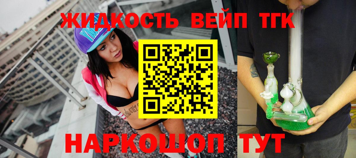ТГК THC oil  Дистиллят ТГК THC oil  Вход с VPN  Ярославль 