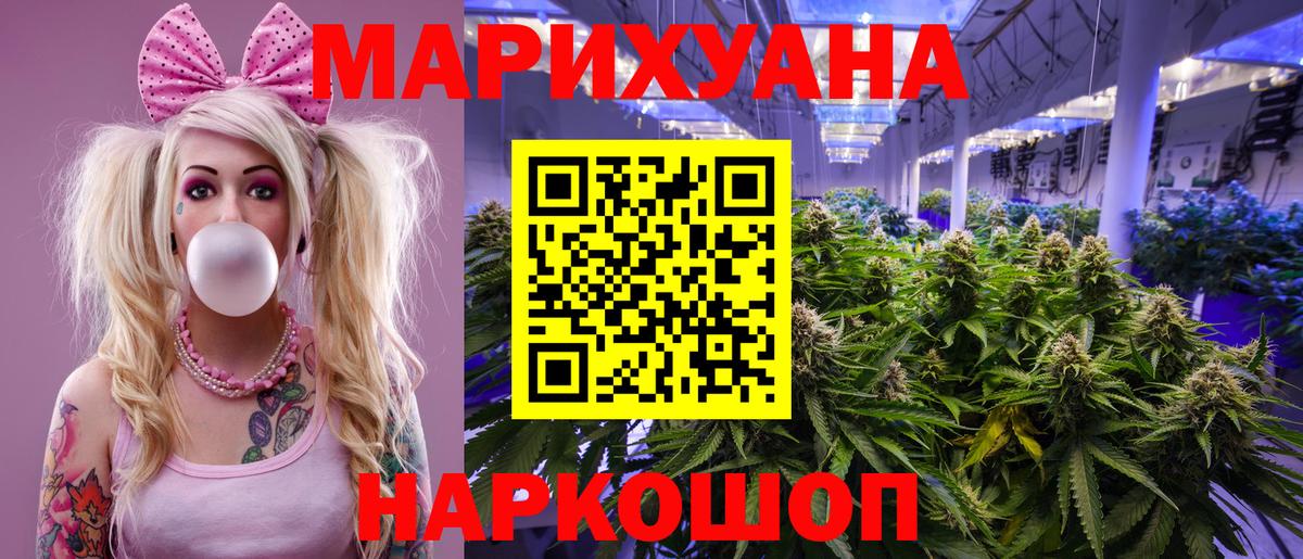 Канабис SATIVA & INDICA  Каннабис ГИДРОПОН  Ярославль  Вход с VPN 